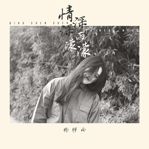 美女全身裸体视频
